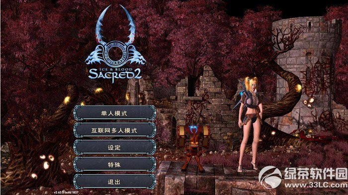 圣域2黄金版