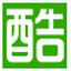 花体字转换器