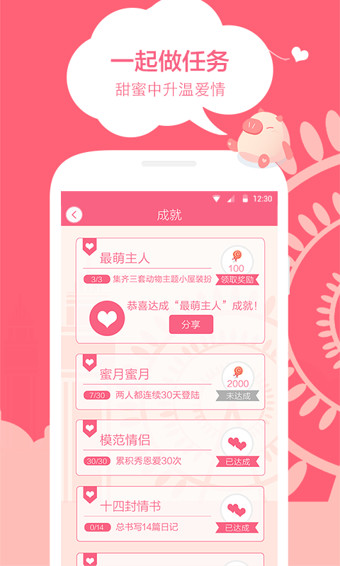 Viber想你app手机版