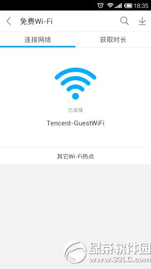 应用宝ipad版