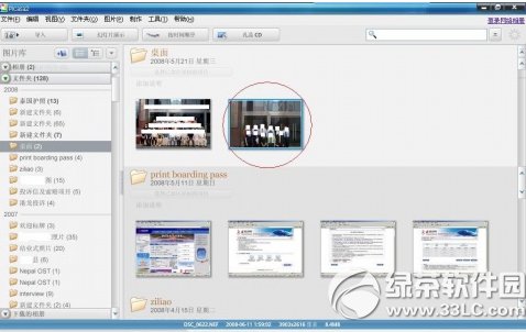 nef转jpg格式转换器