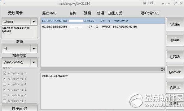 minidwep-gtk