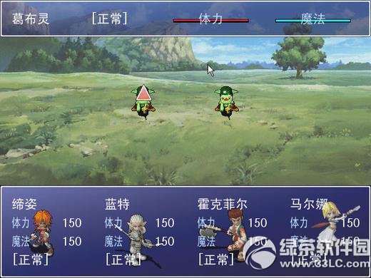 魔力宝贝单机版下载