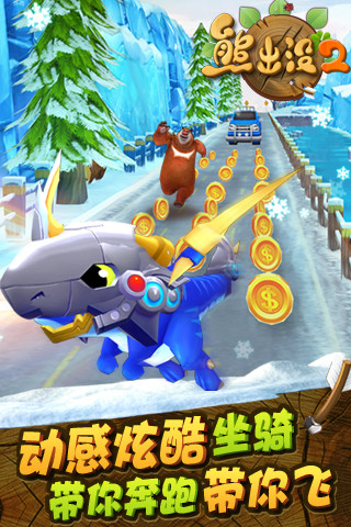 熊出没之雪岭熊风