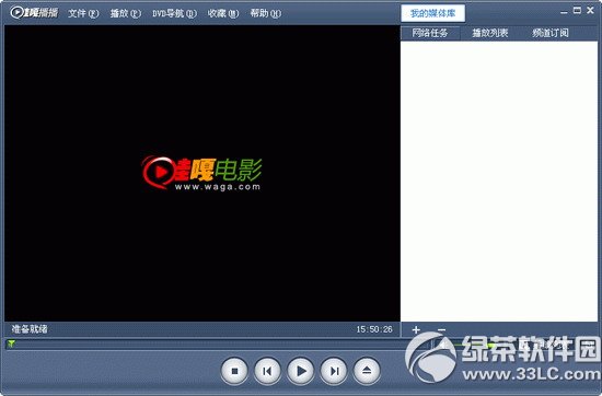vagaa哇嘎播放器