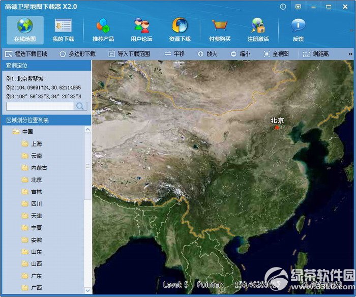 高德卫星地图下载器
