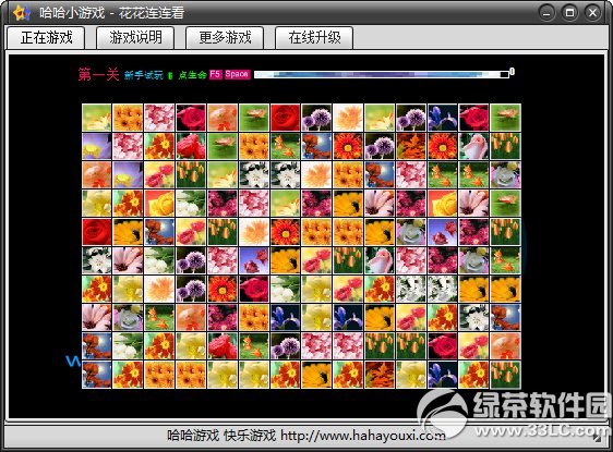 花花连连看小游戏