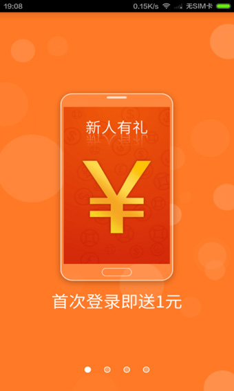 WiFi挖掘机PC版