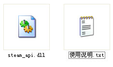 steam_api.dll