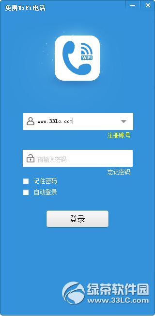 免费wifi电话电脑版