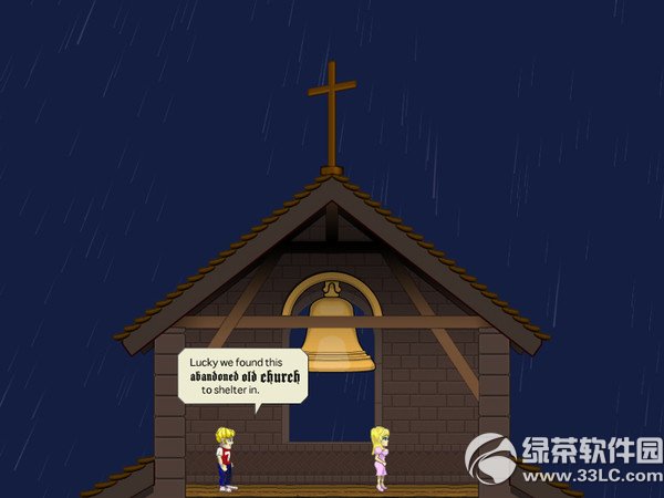 是男人就下100层