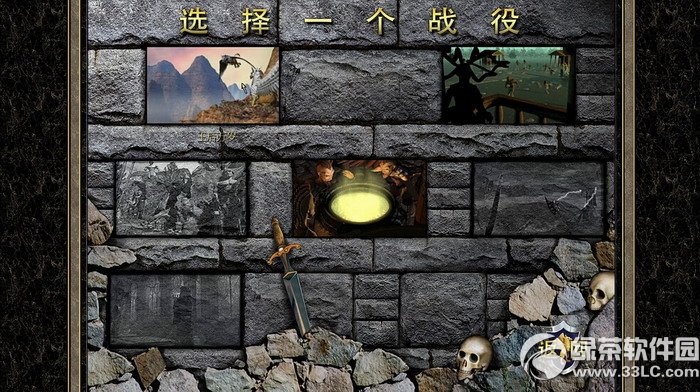 魔法门之英雄无敌3hd