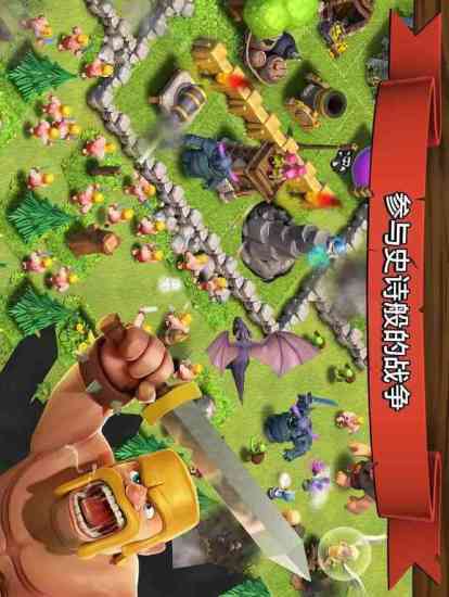 clash of clans