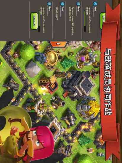 clash of clansPC版