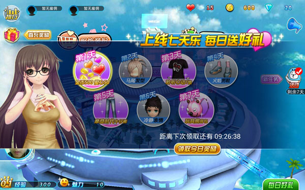 中国好舞蹈