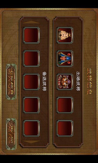 别惹恶魔2电脑版