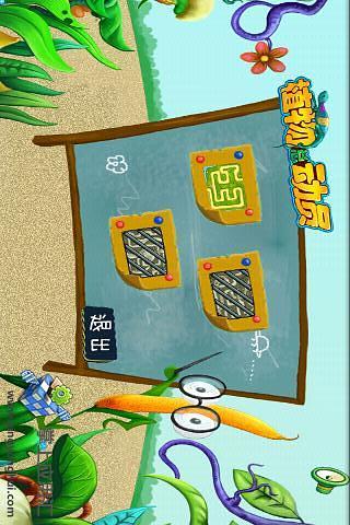 植物总动员电脑版
