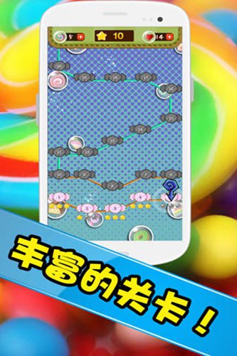 糖果传奇PC版