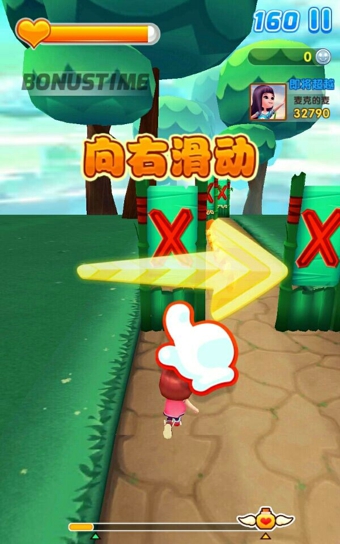 爸爸去哪儿2电脑版游戏