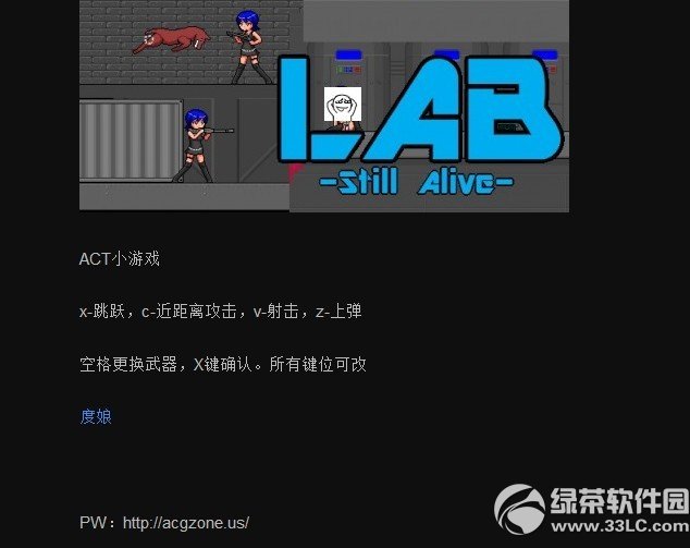 lab still alive