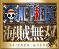 海贼无双2中文版