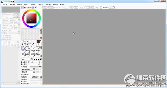 sai绘画软件(easy paint tool sai)