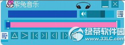 紫兔音乐播放器