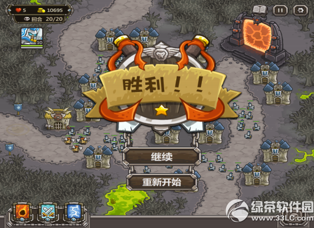 皇家守卫军3起源无敌版