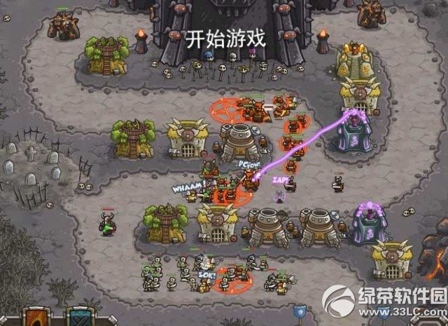皇家守卫军3