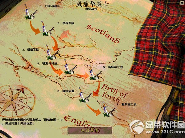 帝国时代2