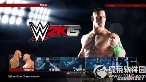 wwe2015游戏中文版