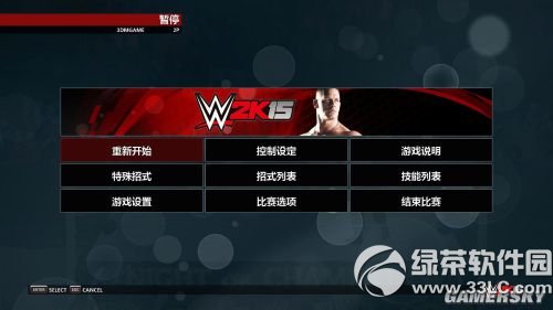 wwe2015游戏下载
