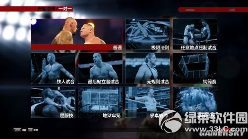 wwe2015游戏