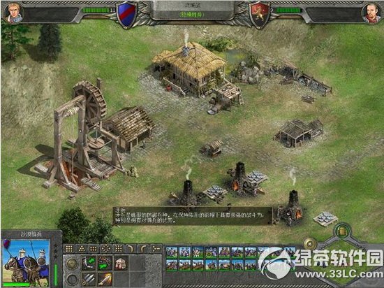 荣誉骑士免费版