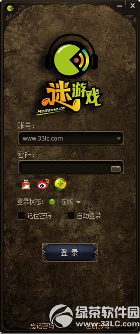 完美音乐在线