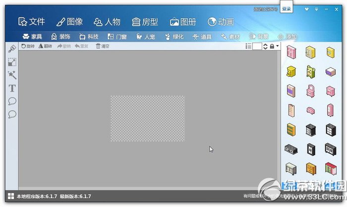 图个轻松下载