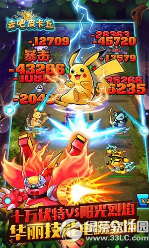 去吧皮卡丘iphone版