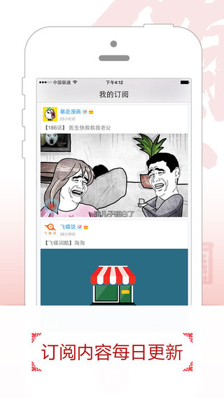 优酷下载