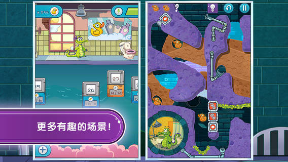 鳄鱼小顽皮爱洗澡2手机版