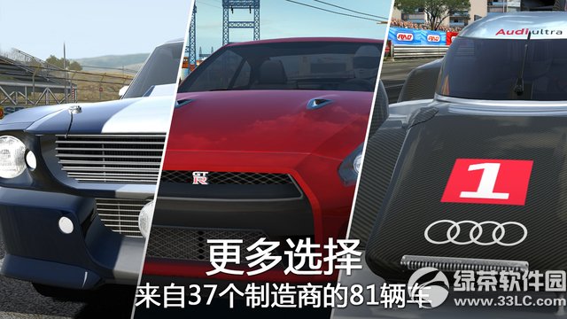 真实赛车2