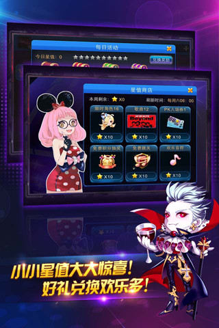 QQ节奏大师单机版