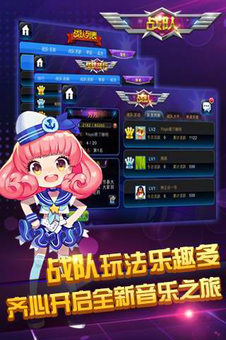 节奏大师单机版下载