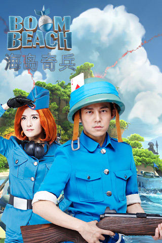 海岛奇兵ios修改版