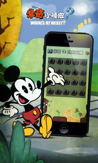米奇小顽皮iphone版下载