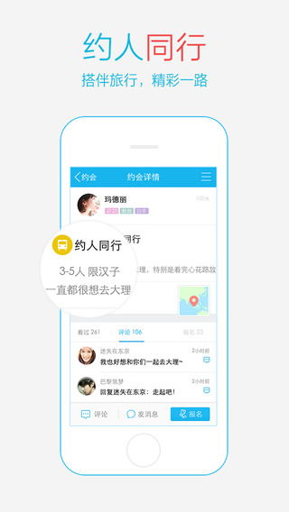 iphone qq