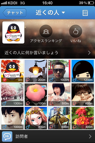 iphoneQQ日本版