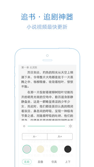 UC浏览器ios版