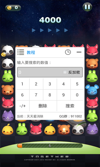 葫芦侠修改器ios版