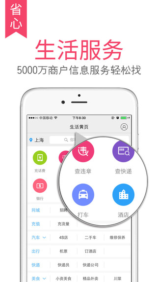 手机拨号软件