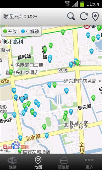 WiFi密码查看器苹果版